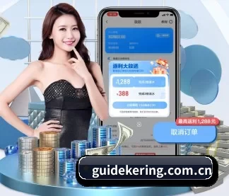 开云 APP(Kering)